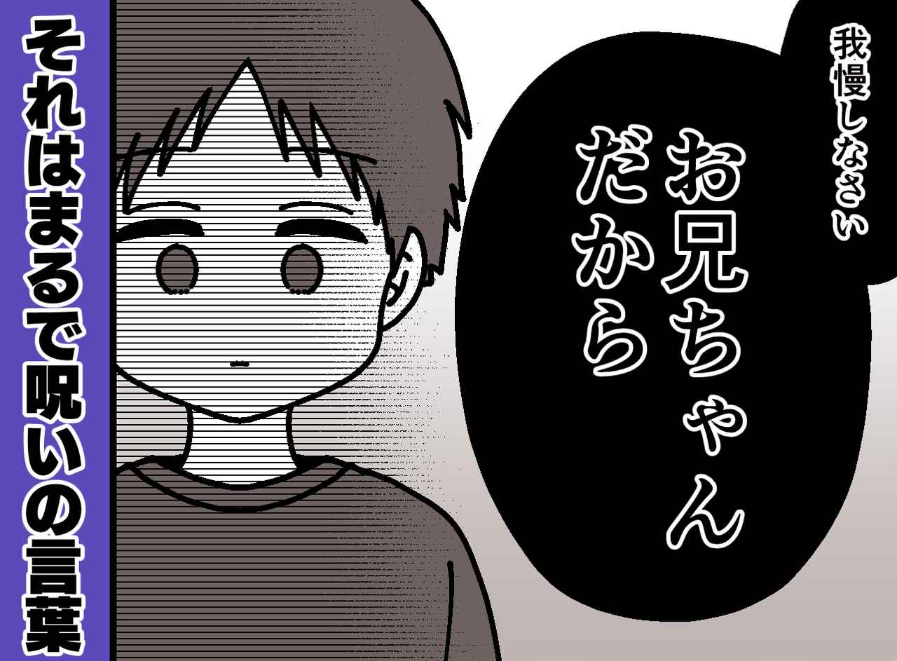 画像: ftnews.jp