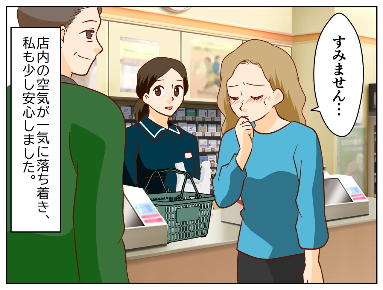 画像4: 【4コマ漫画】コンビニの忙しいお昼、慌ただしさの中で
