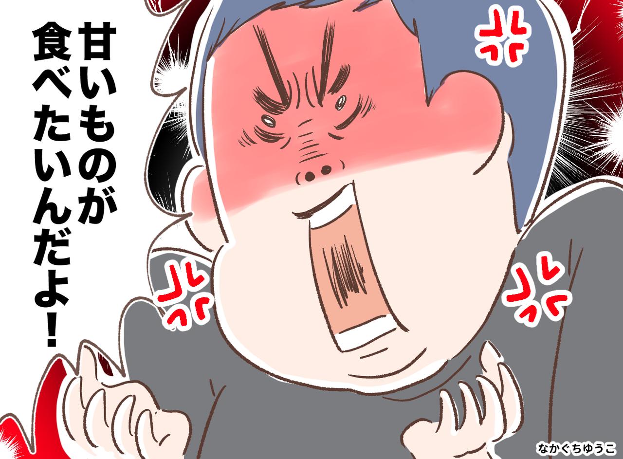 画像: 「飯がマズい！」食事管理にキレる50代メタボ夫に「もう看病しない」夫を捨てて妻が家出した結果