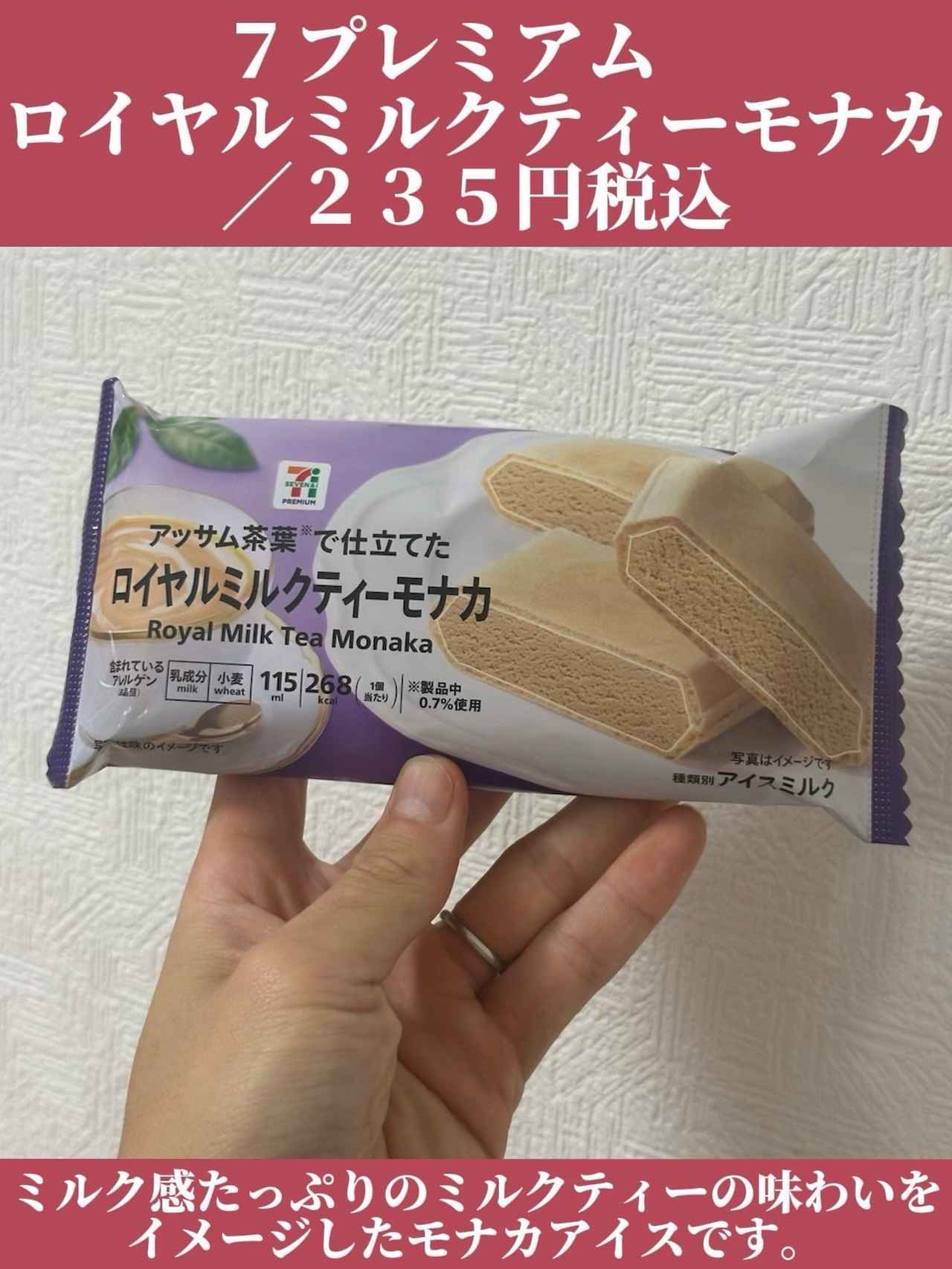 画像2: 出典：Instagram