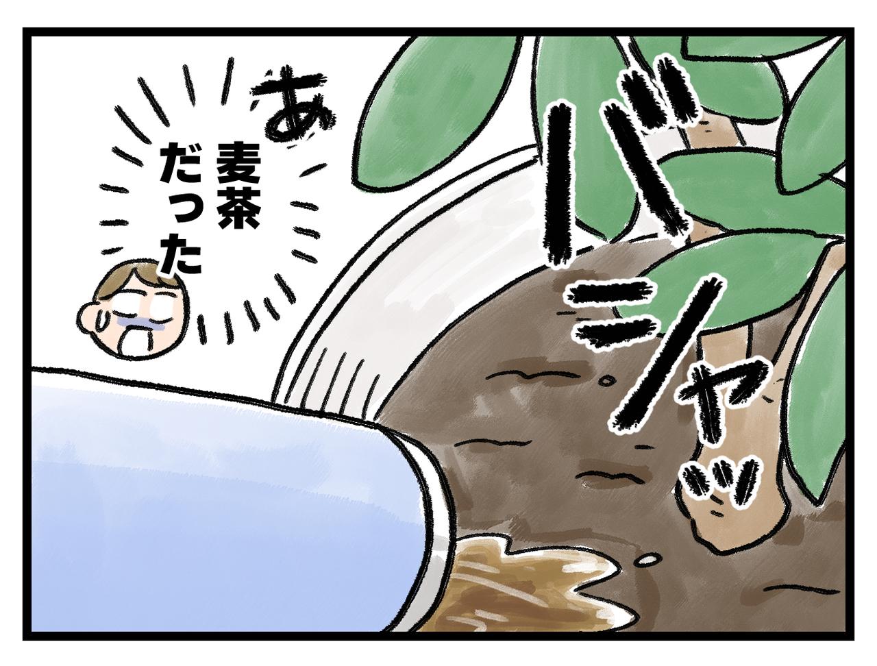 画像4: もったいないから