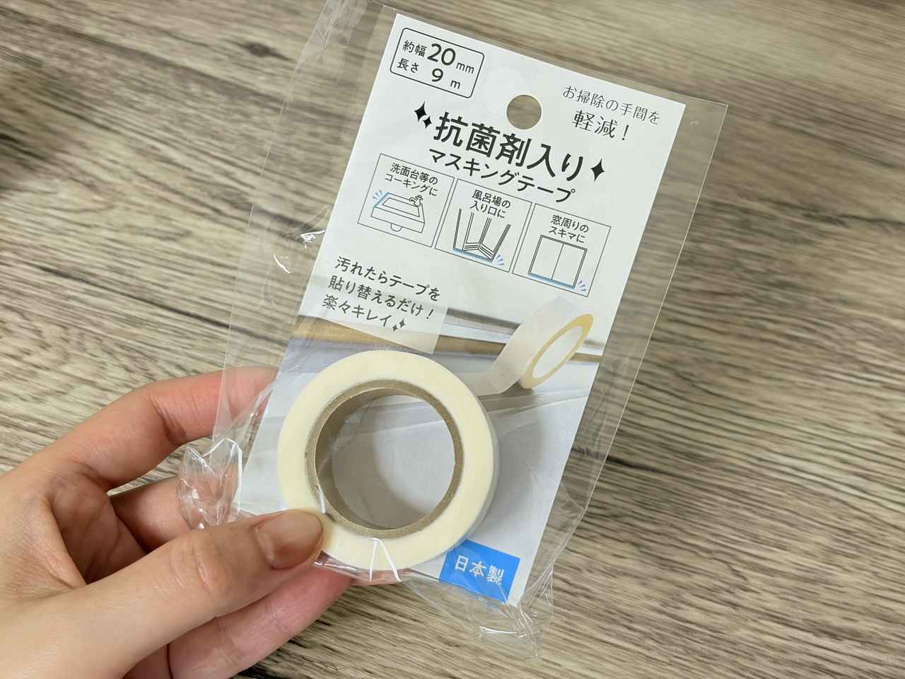 画像: 何かと使える優秀アイテム