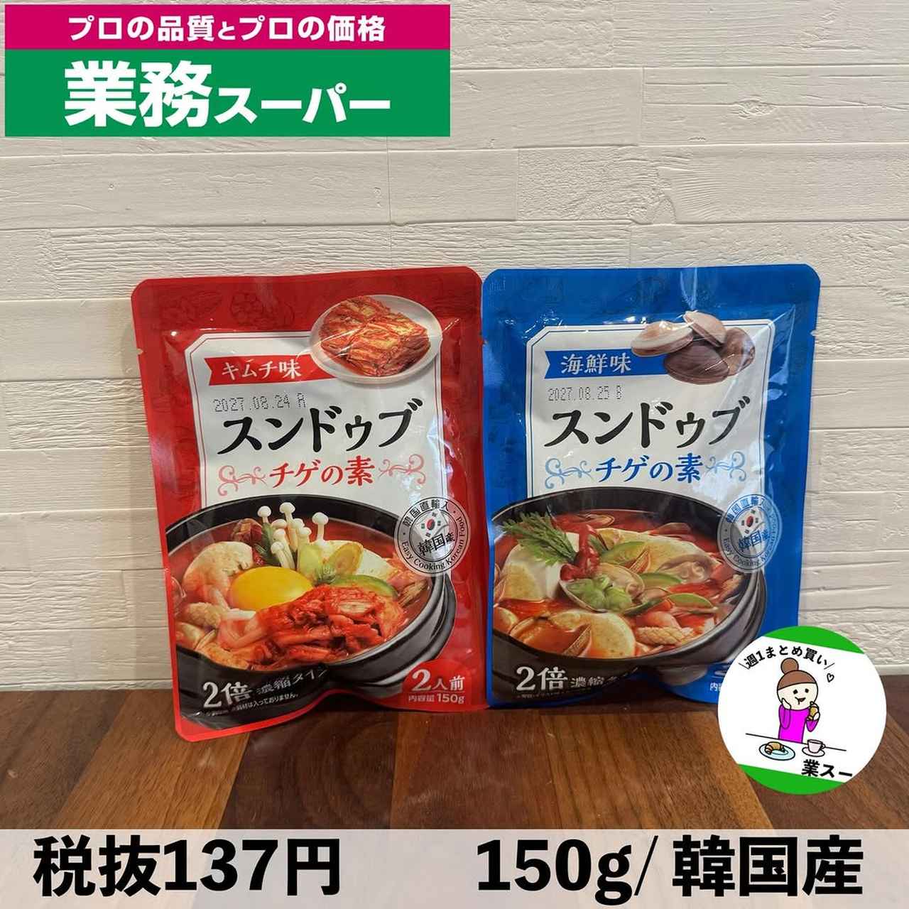 画像1: 出典：Instagram