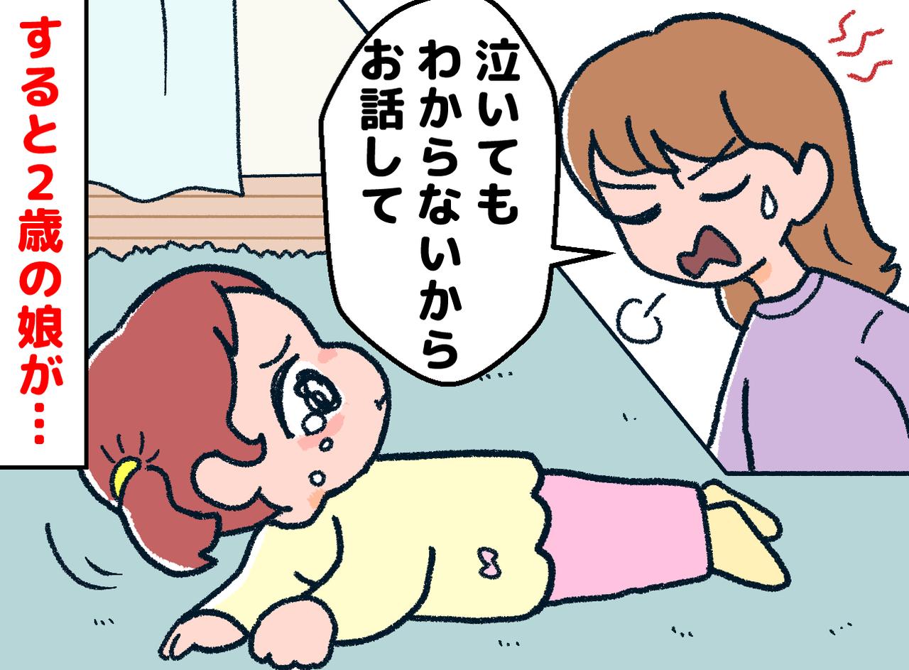 画像: ftnews.jp