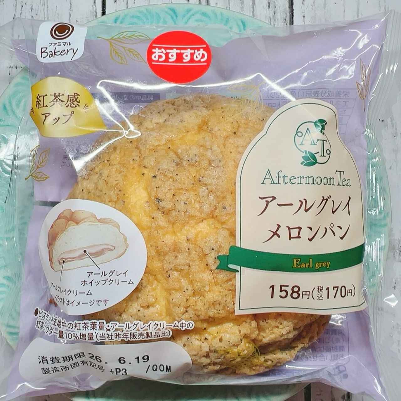 画像2: 出典：Instagram
