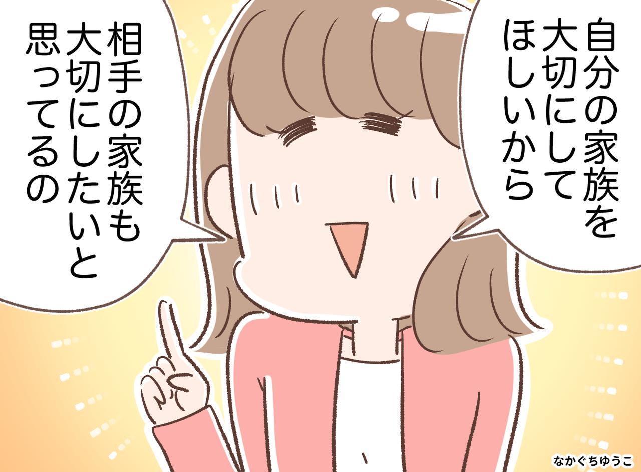 画像: ftnews.jp
