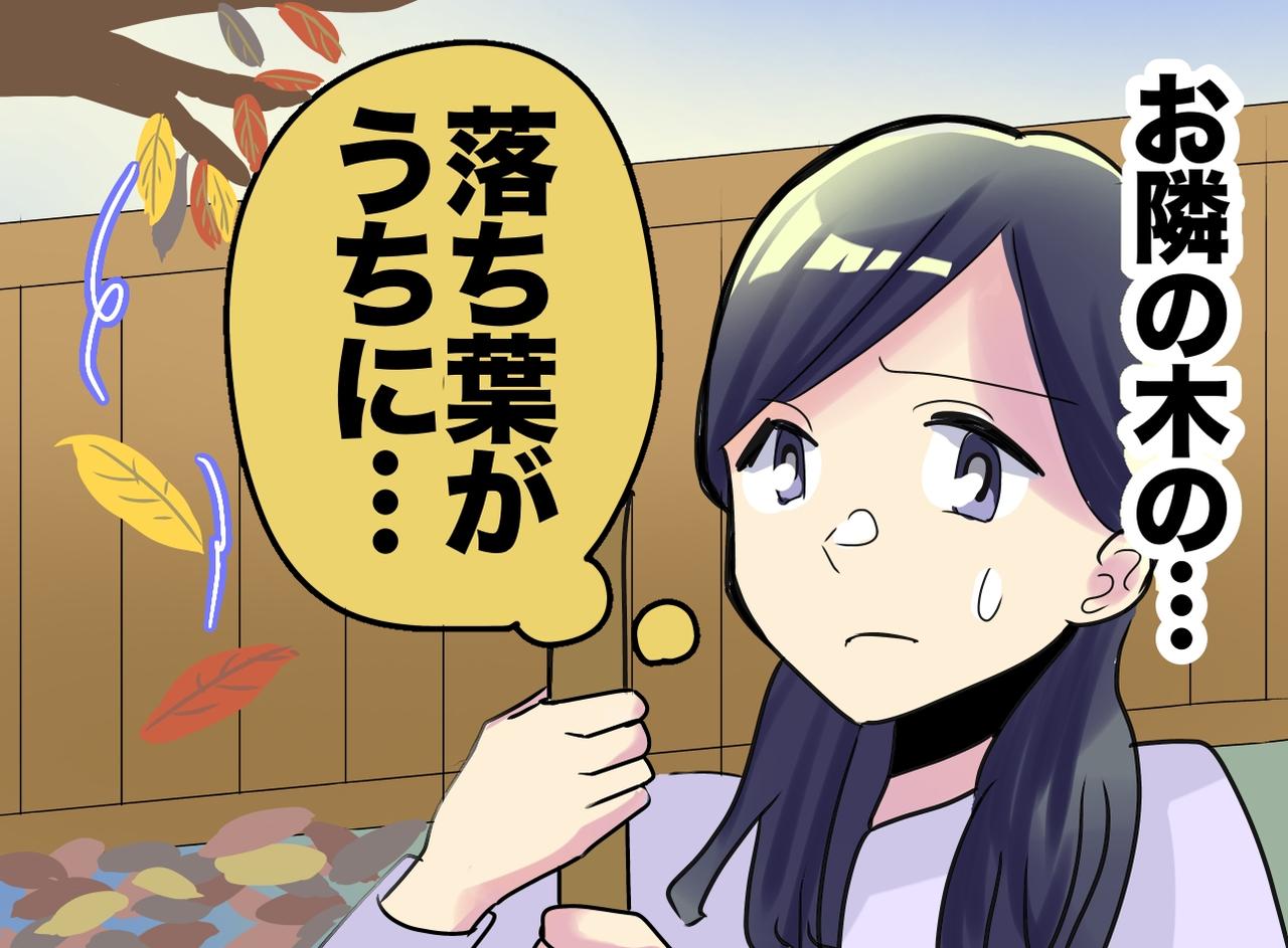 画像: ftnews.jp