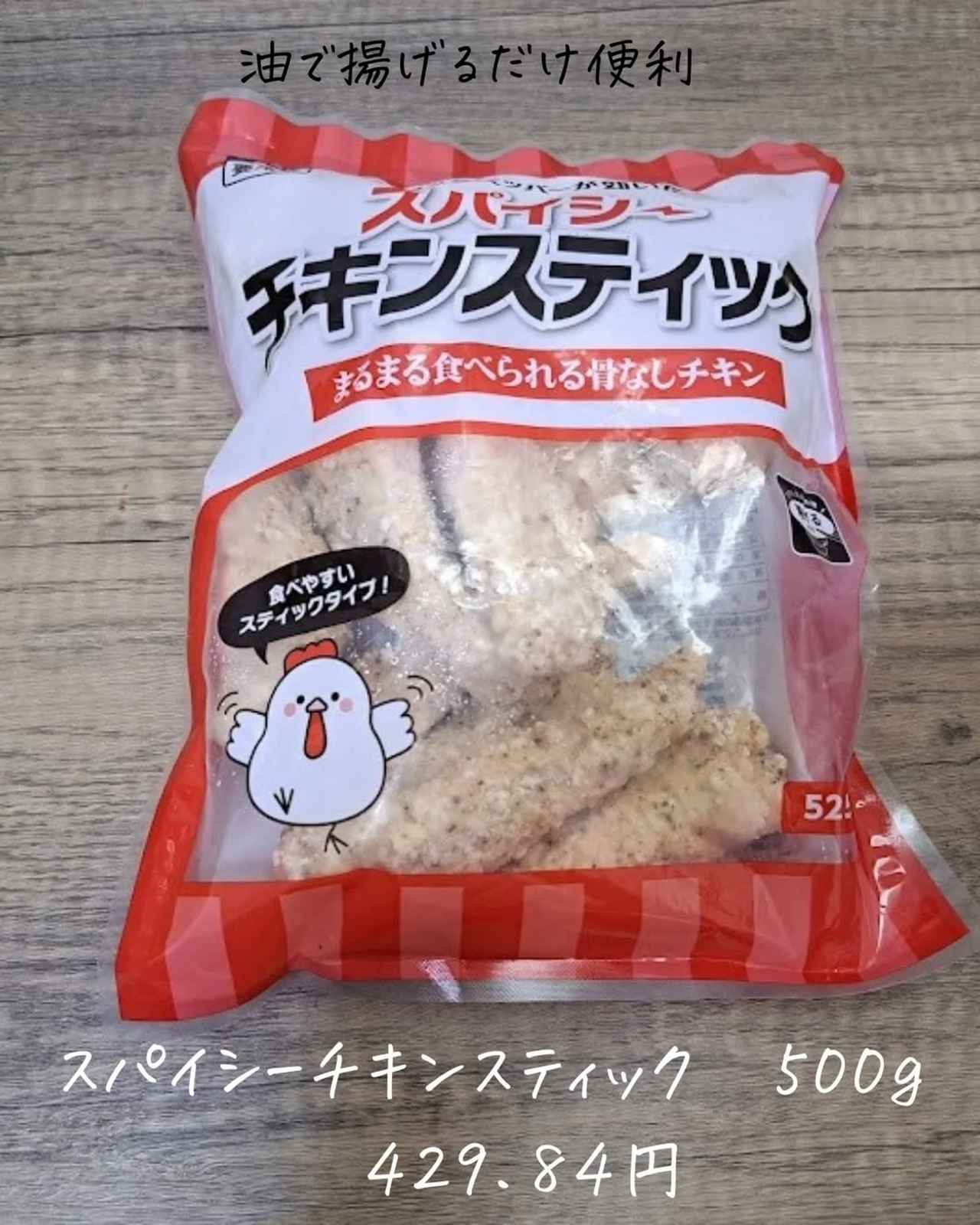 画像3: 出典：Instagram