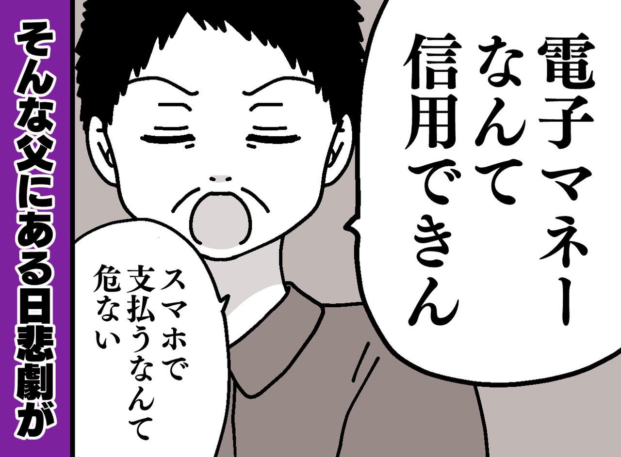 画像: ftnews.jp