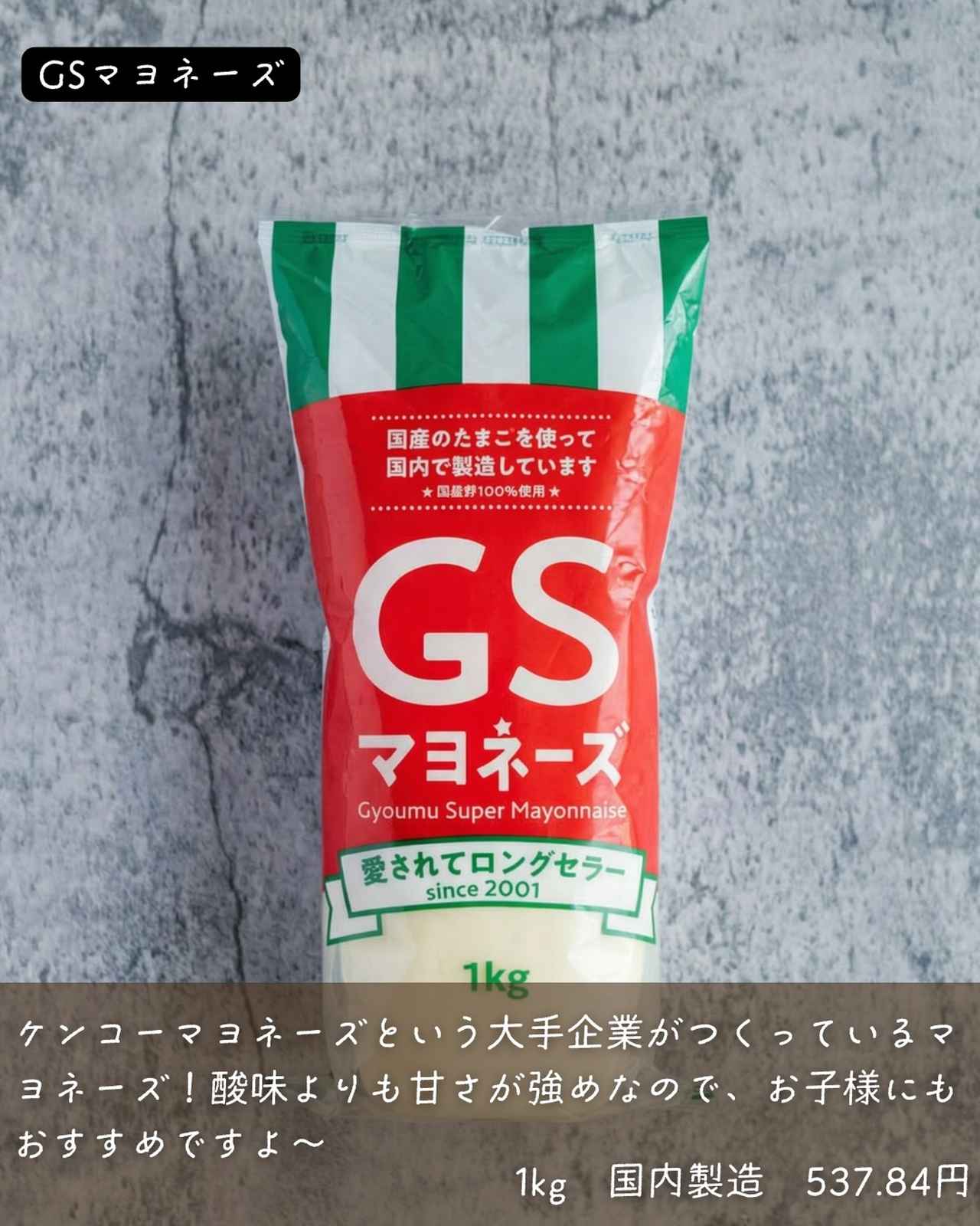 画像2: 出典：Instagram