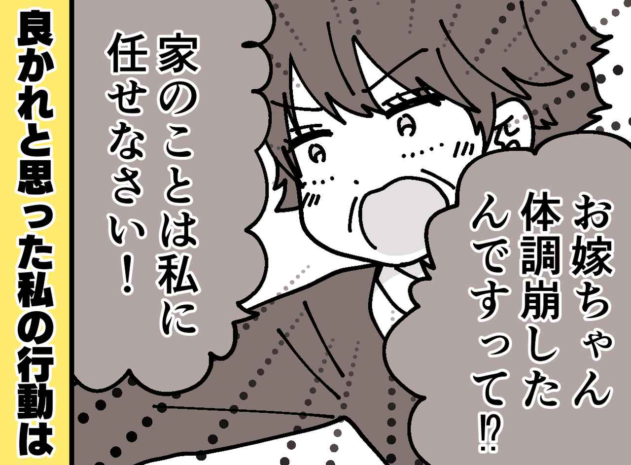 画像: ftnews.jp