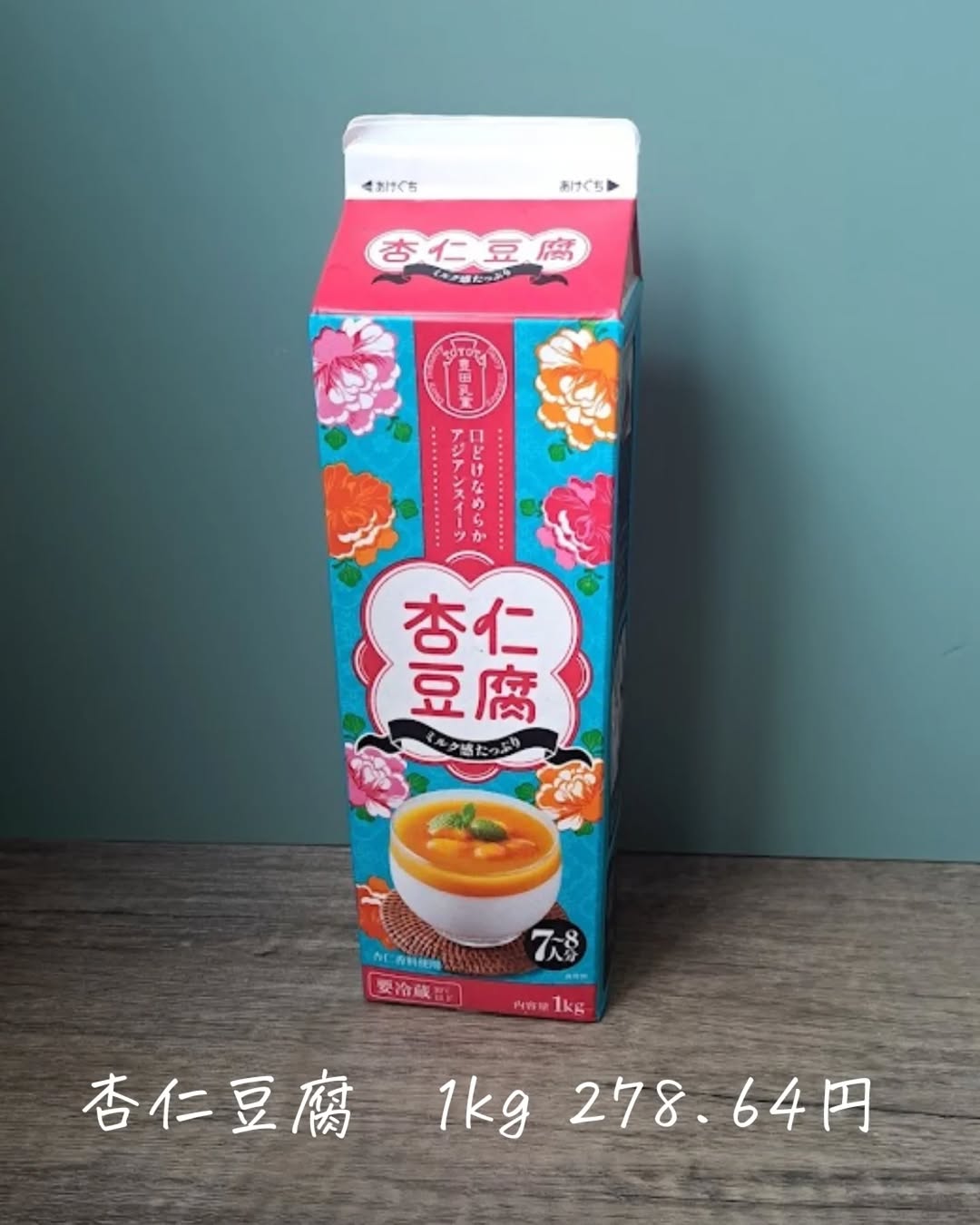 画像4: 出典：Instagram