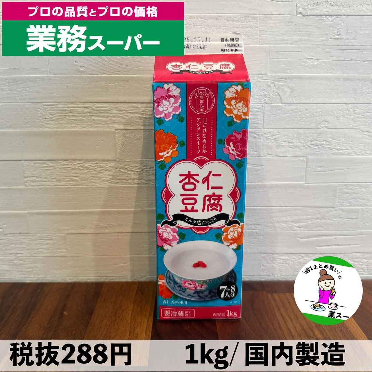 画像3: 出典：Instagram