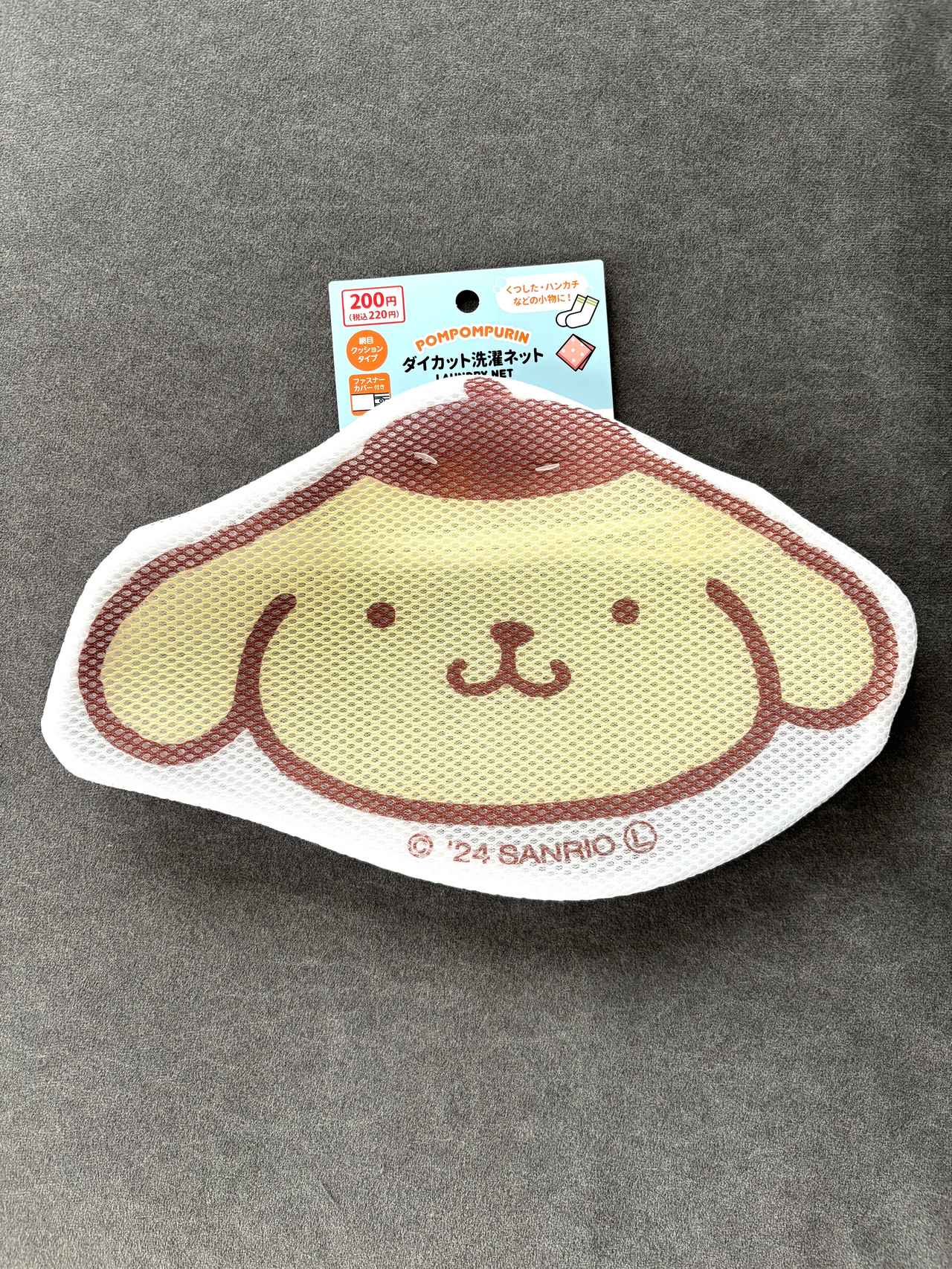 画像1: 思わず目を引く！ ポムポムプリンが可愛い