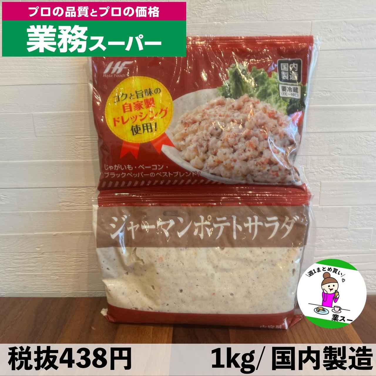 画像1: 出典：Instagram