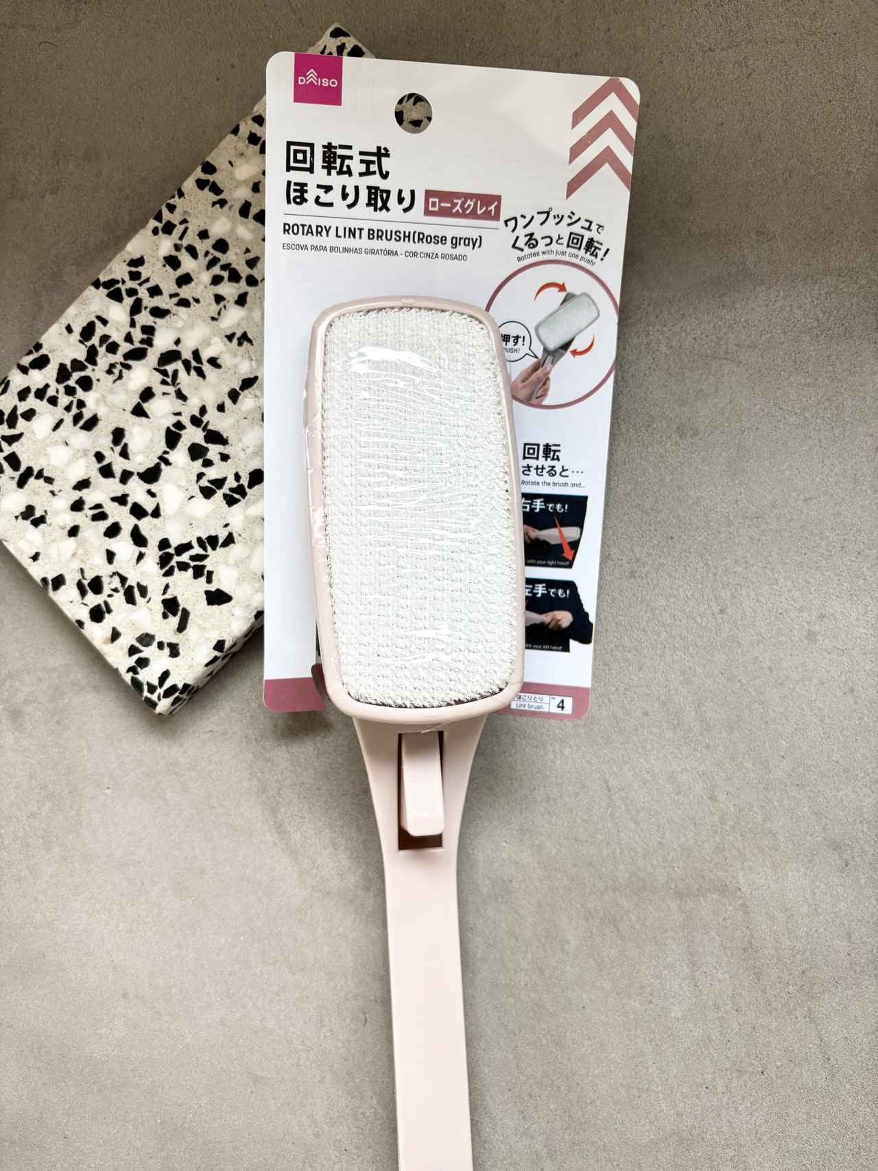 画像1: ワンプッシュで回転するほこり取り