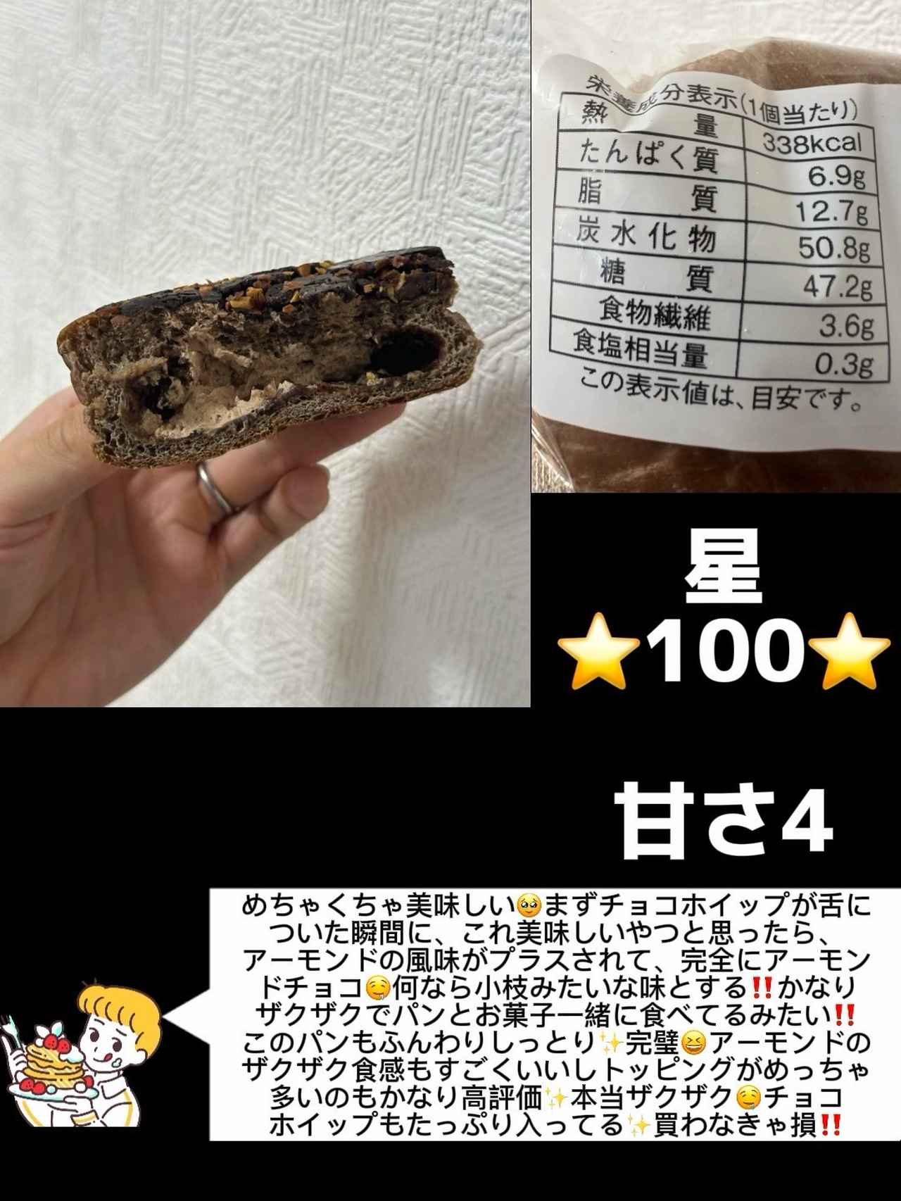 画像2: 出典：Instagram