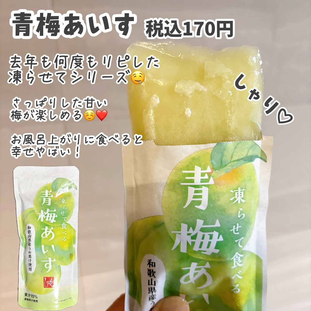画像1: 出典：Instagram