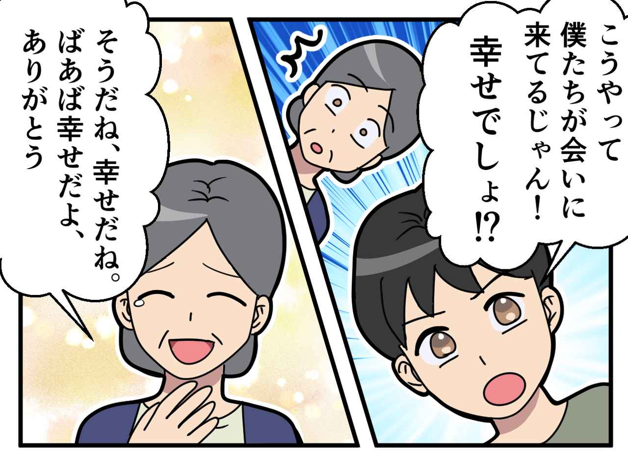 画像4: 【4コマ漫画】一人暮らしの義母