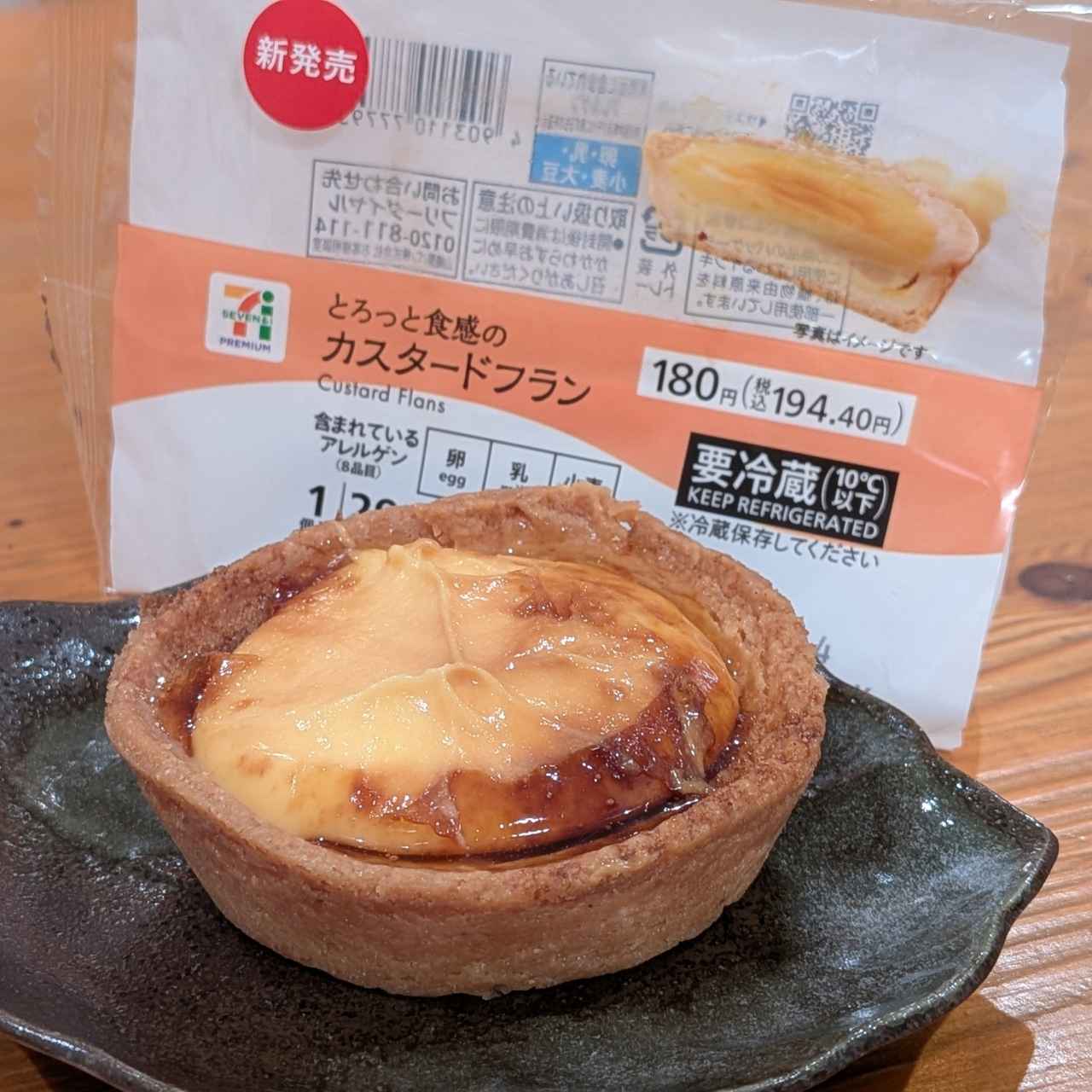 画像1: 出典：Instagram