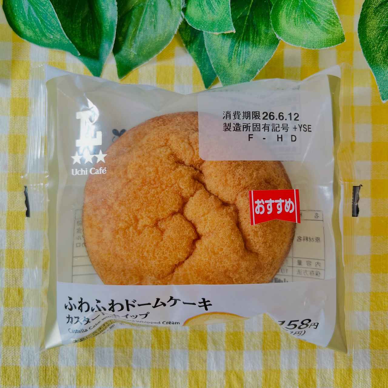 画像1: 出典：Instagram