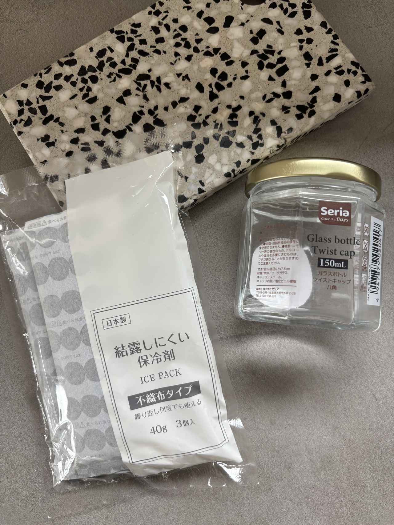 画像: 使用するアイテムをチェック
