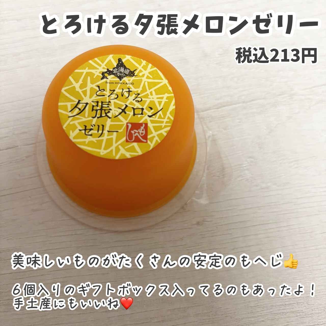 画像2: 出典：Instagram