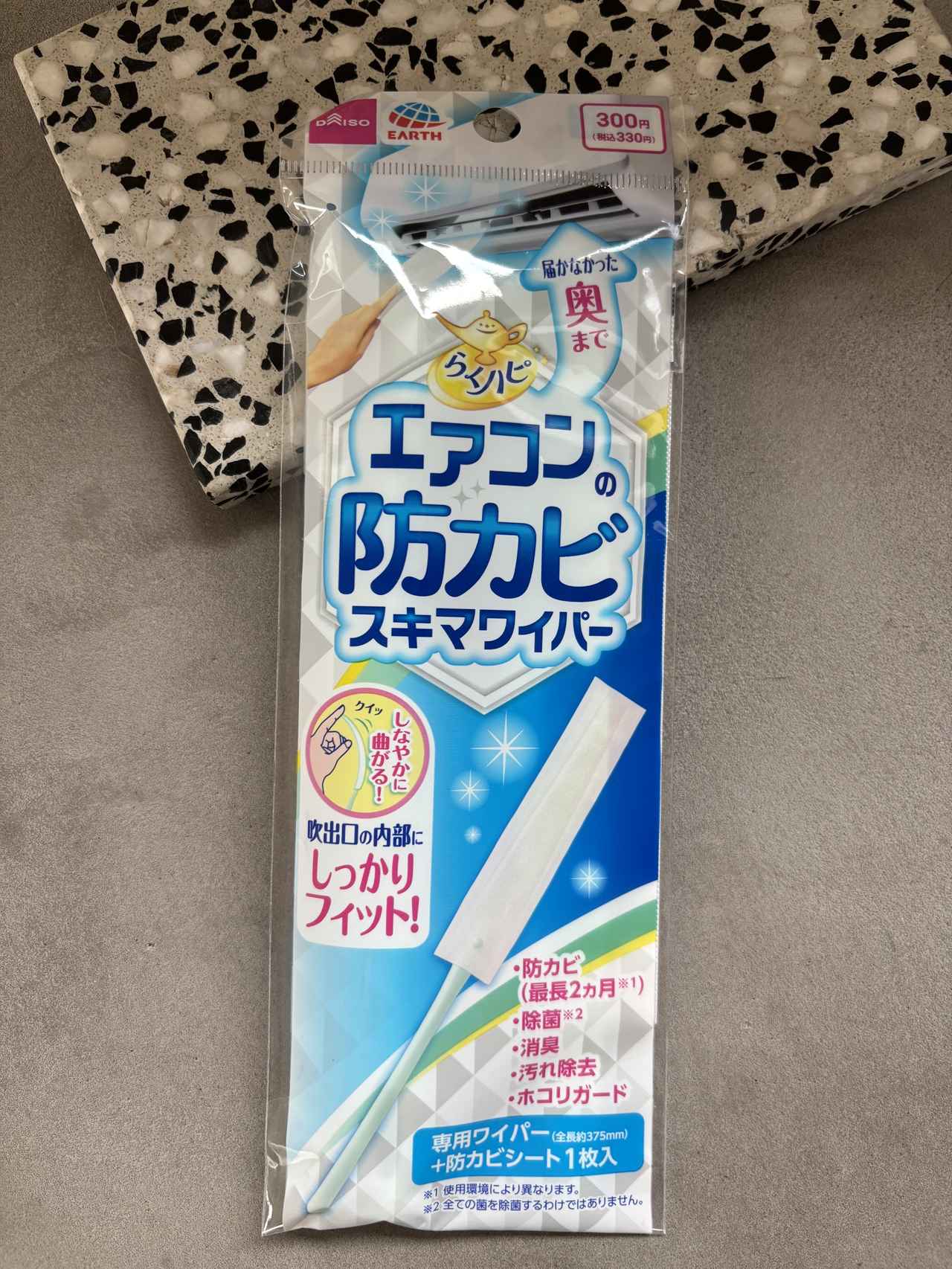 画像: 今回使用するアイテムはこちら