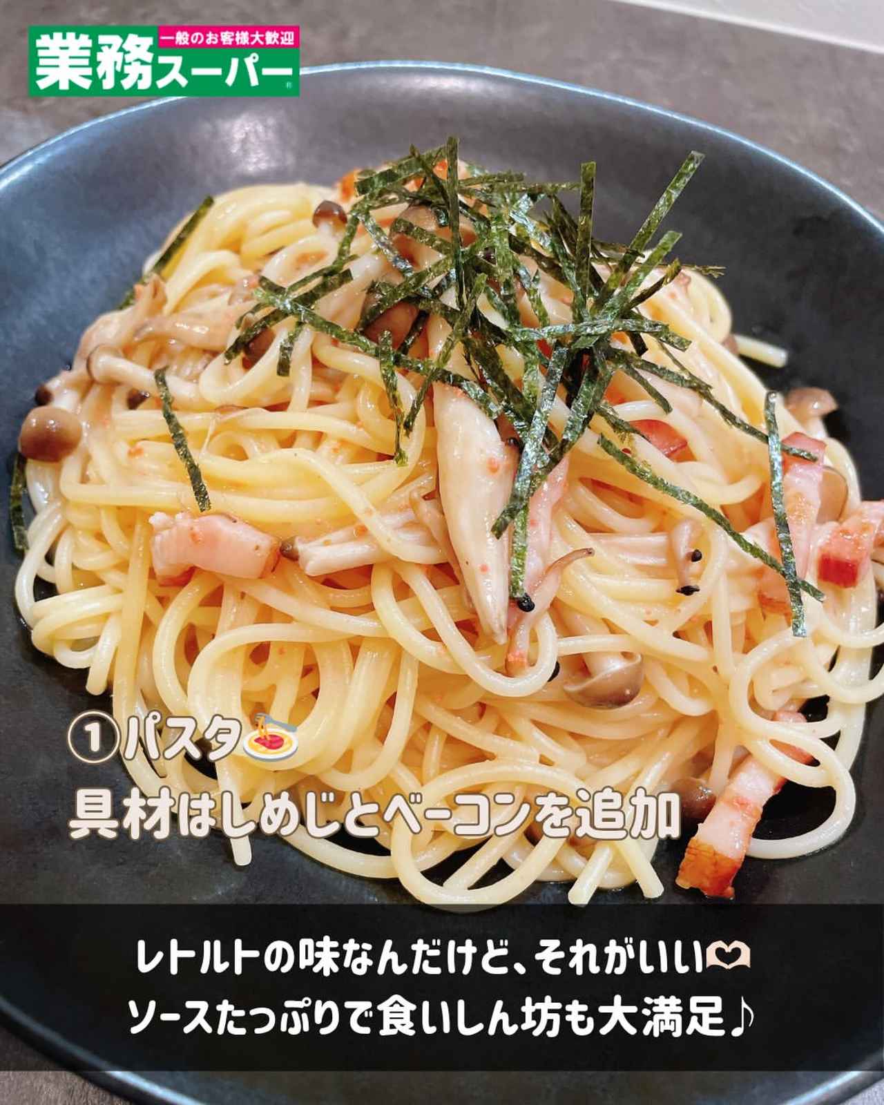 画像2: 出典：Instagram