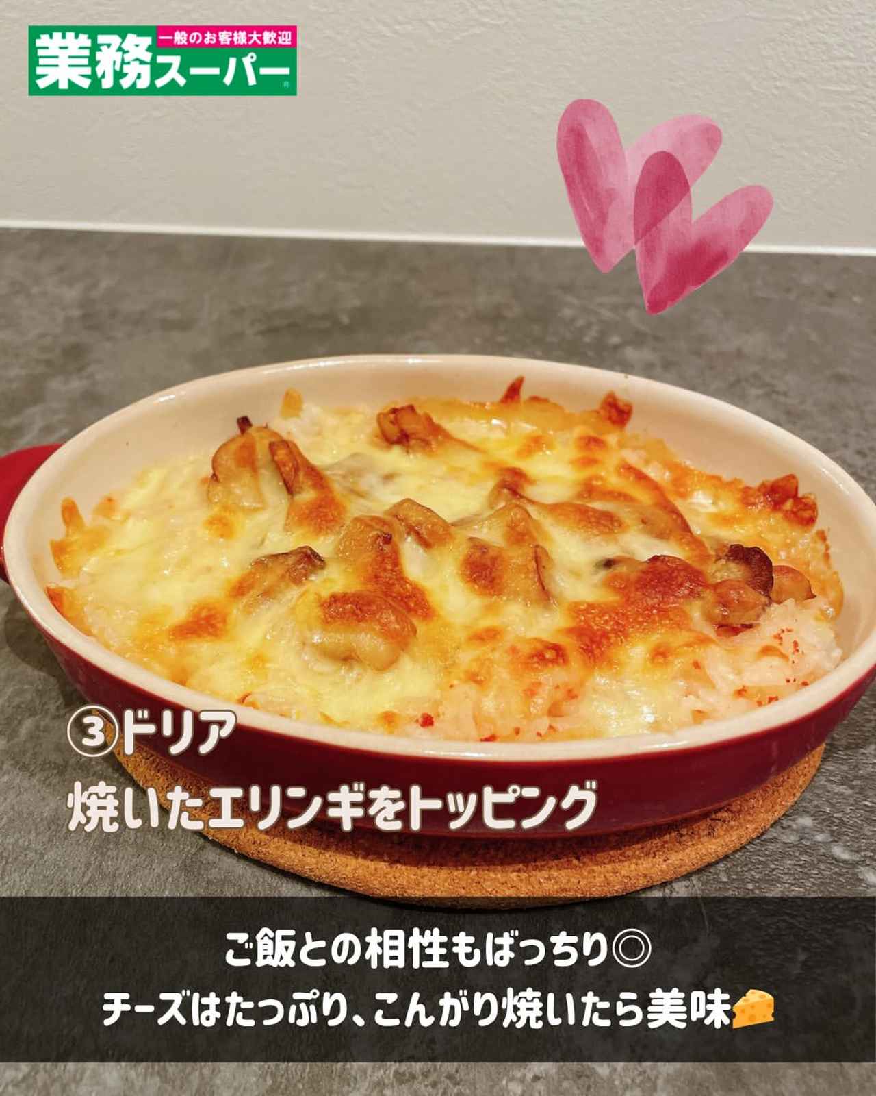 画像4: 出典：Instagram