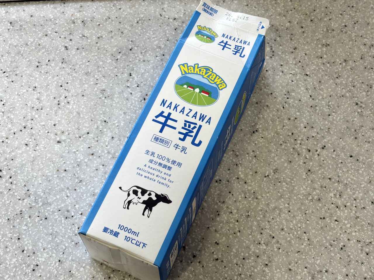 画像: 牛乳パックを再利用して家事を便利に！