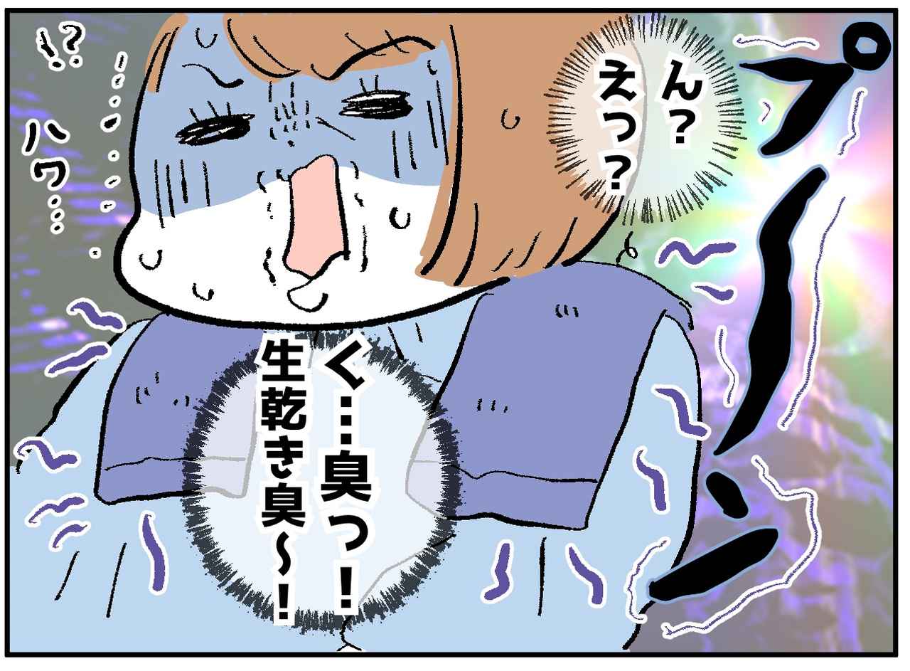 画像2: 【4コマ漫画】た、耐えられない！