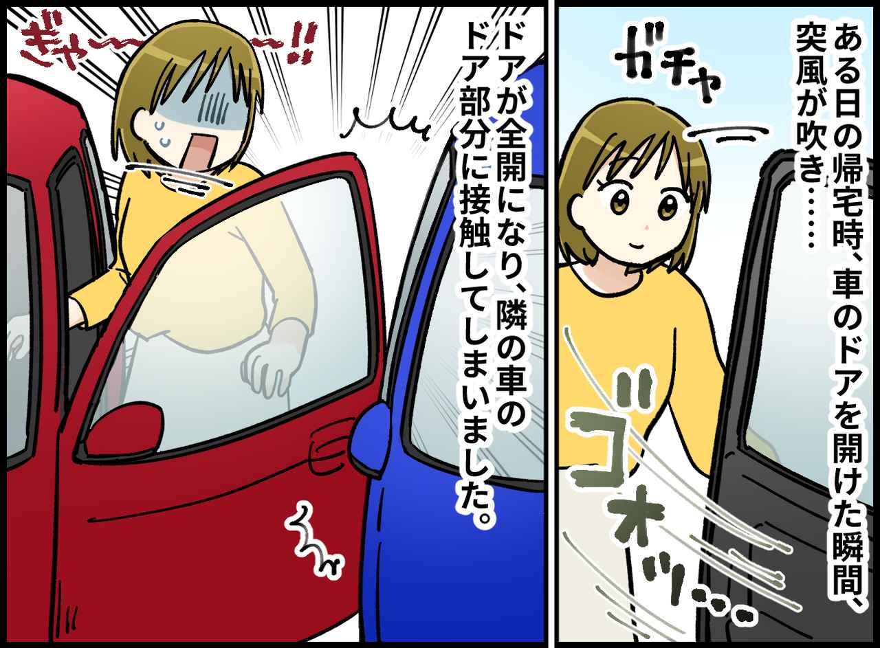画像2: 【4コマ漫画】楽な状態に慣れた結果……