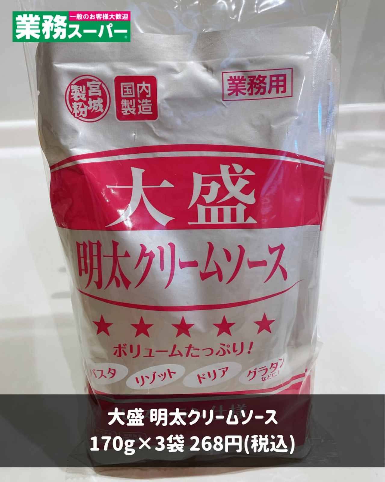 画像1: 出典：Instagram