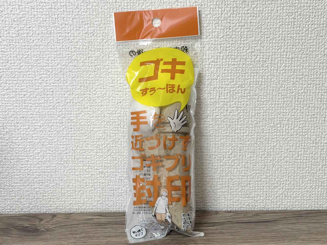 画像1: こんなの欲しかった！ アイデア商品