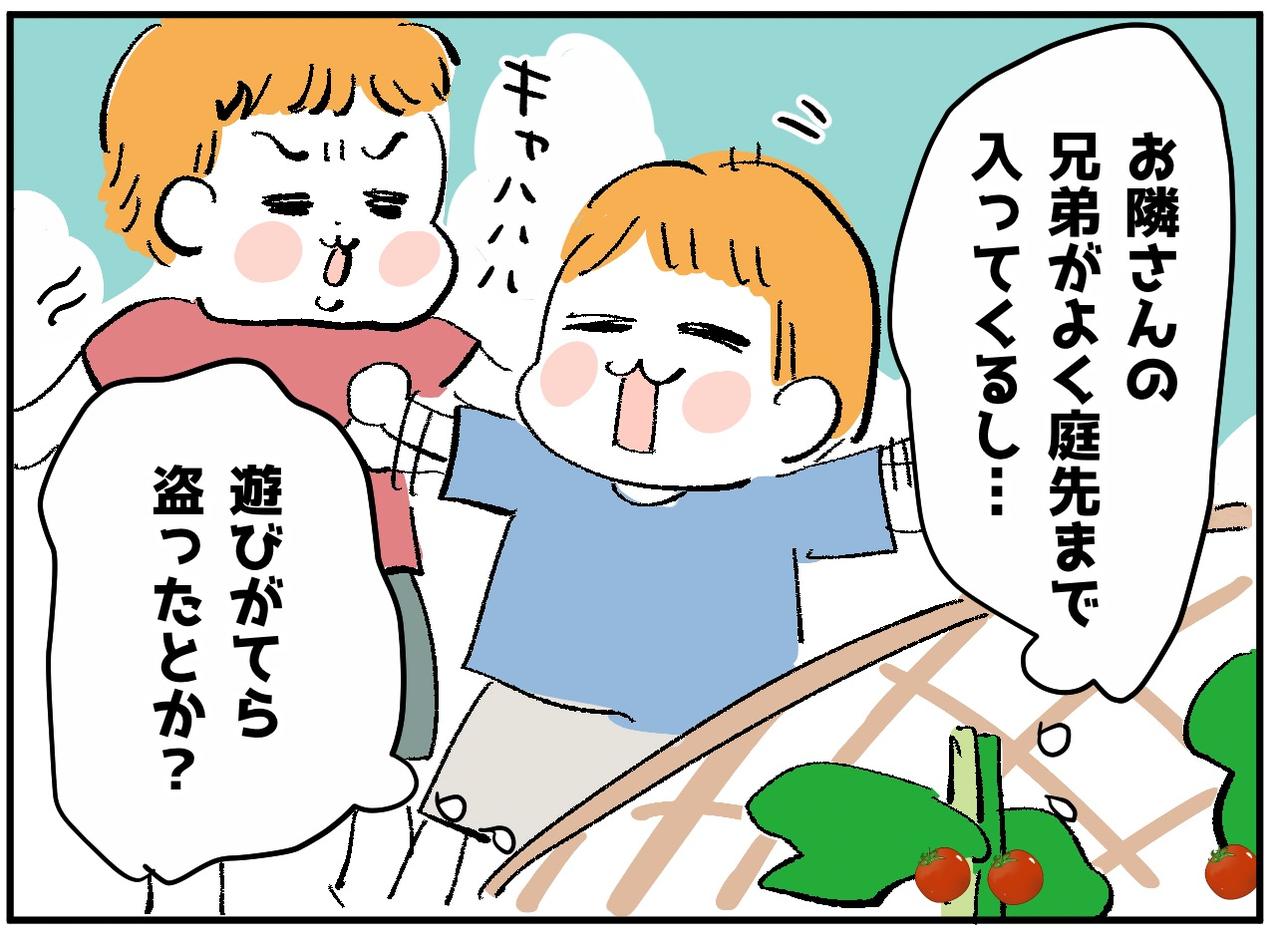 画像2: 【4コマ漫画】犯人は……？