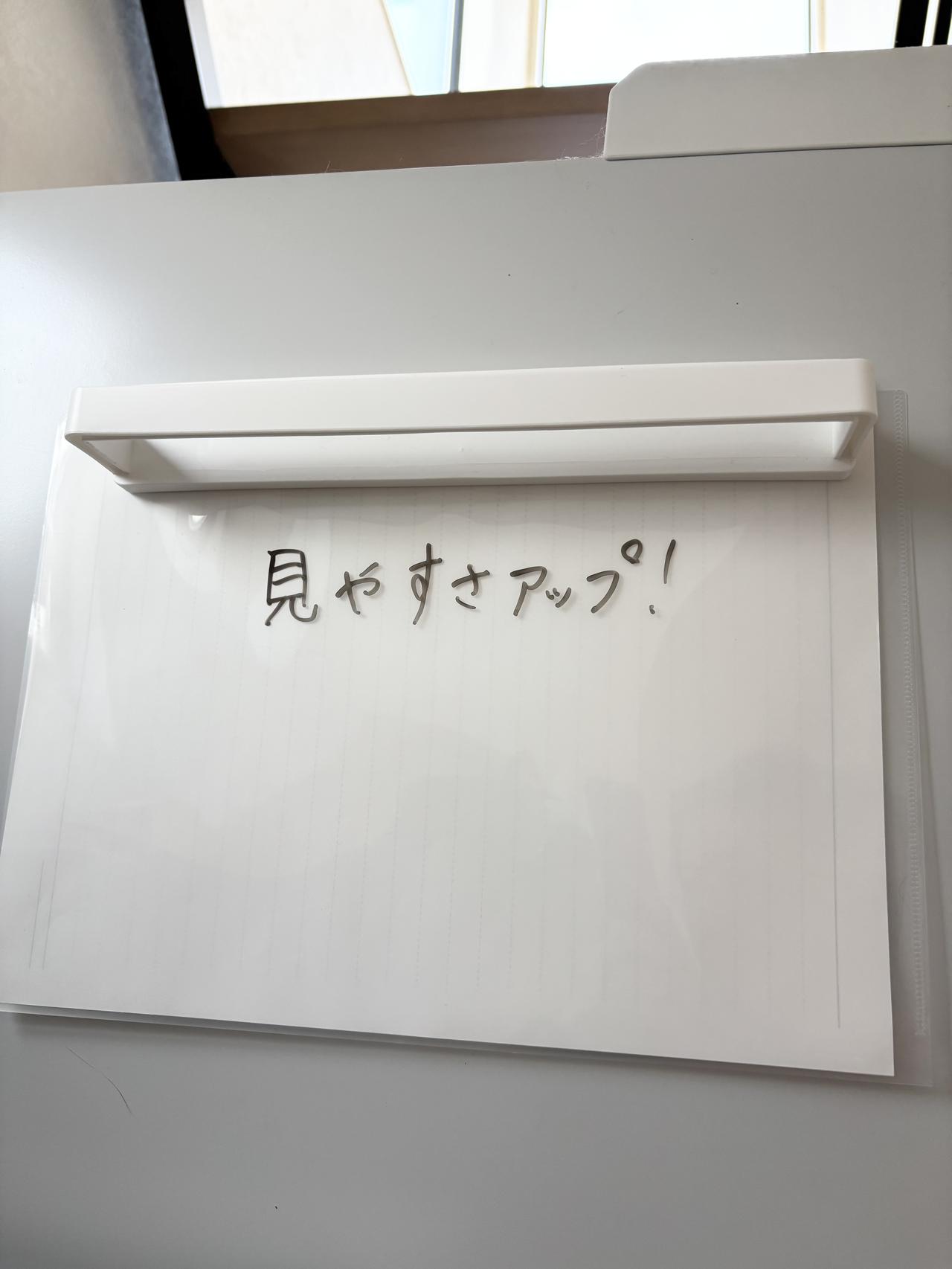 画像3: 書いて消せるメモボードに変身