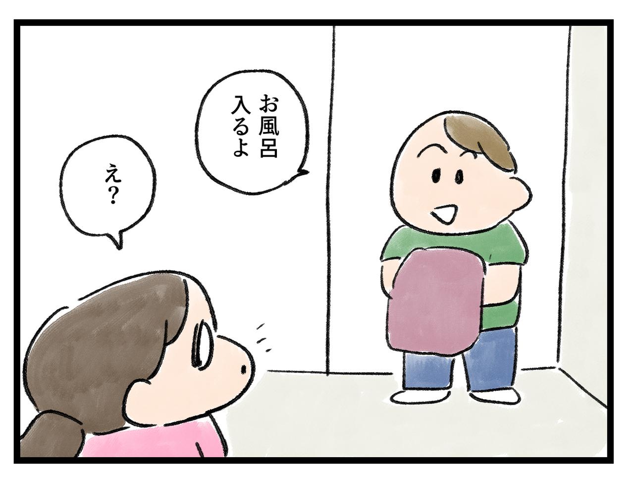 画像1: 生活リズム