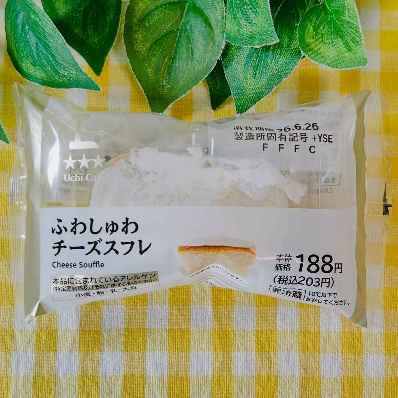 画像3: 出典：Instagram