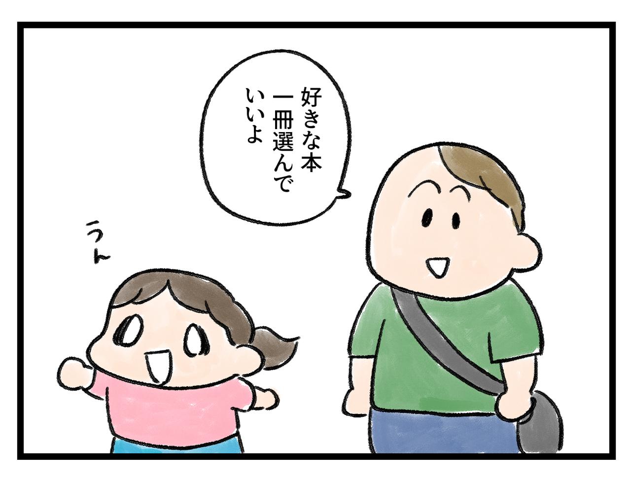 画像2: 好きな本を一冊