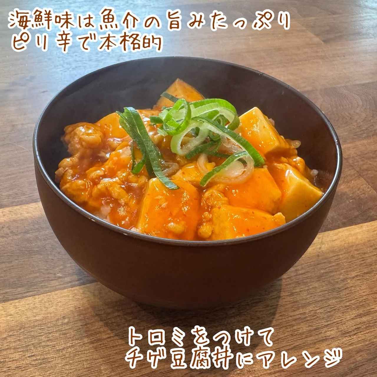 画像2: 出典：Instagram