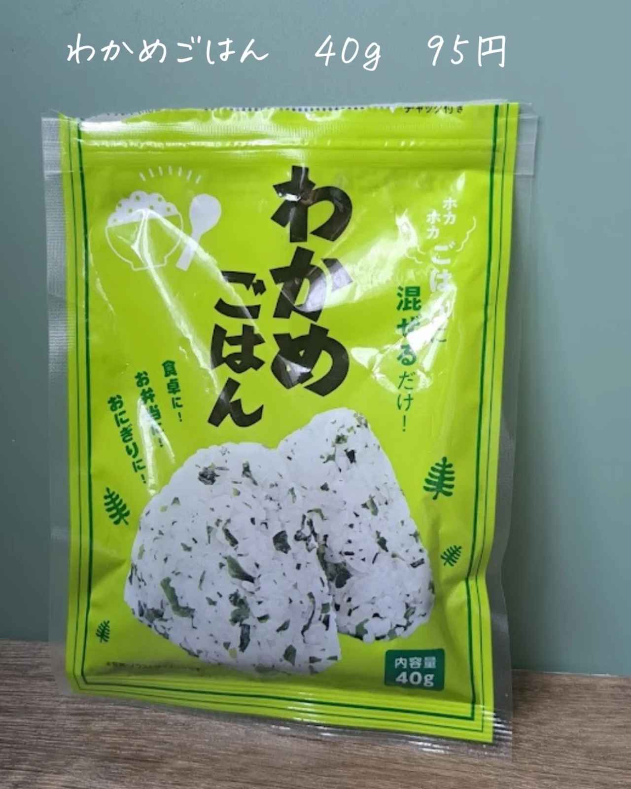 画像3: 出典：Instagram