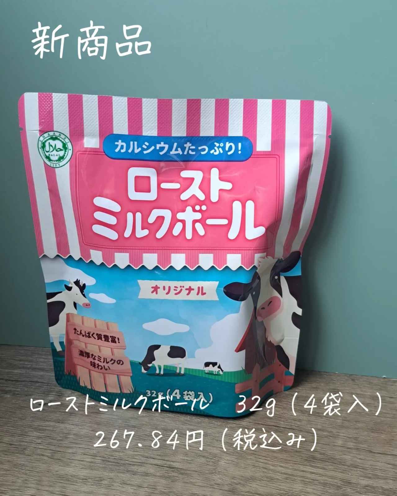 画像1: 出典：Instagram