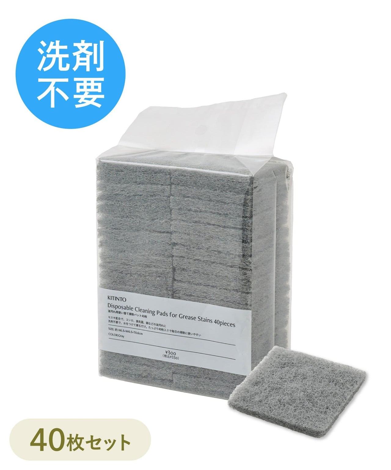 画像1: 出典：3COINS