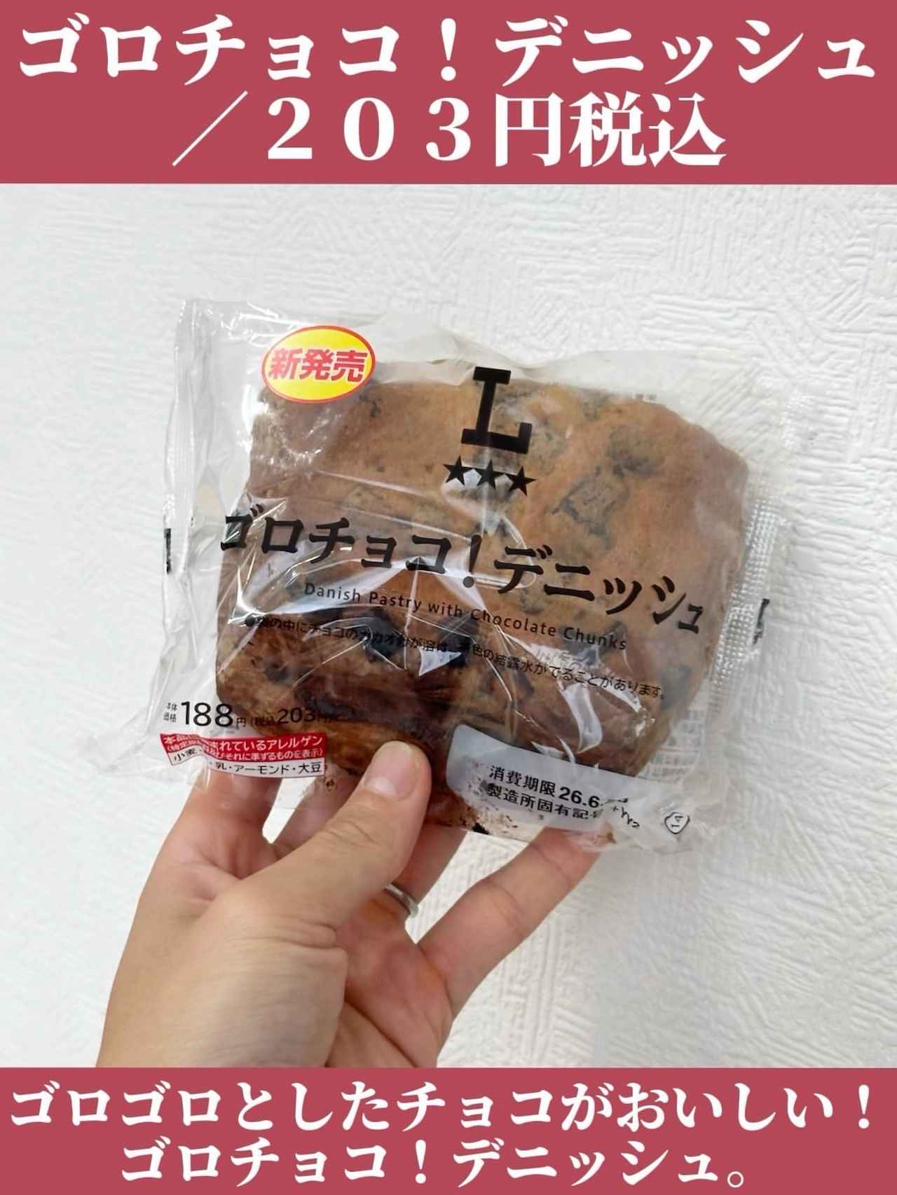 画像4: 出典：Instagram