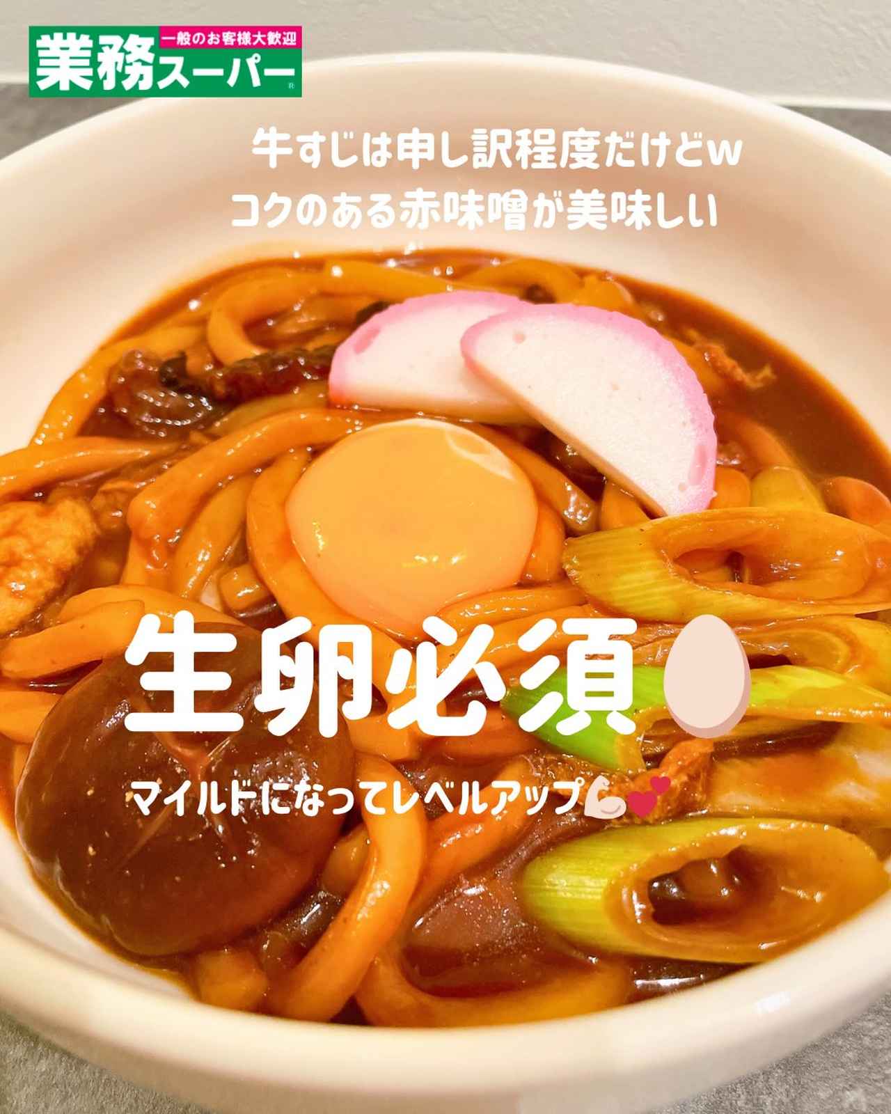 画像4: 出典：Instagram