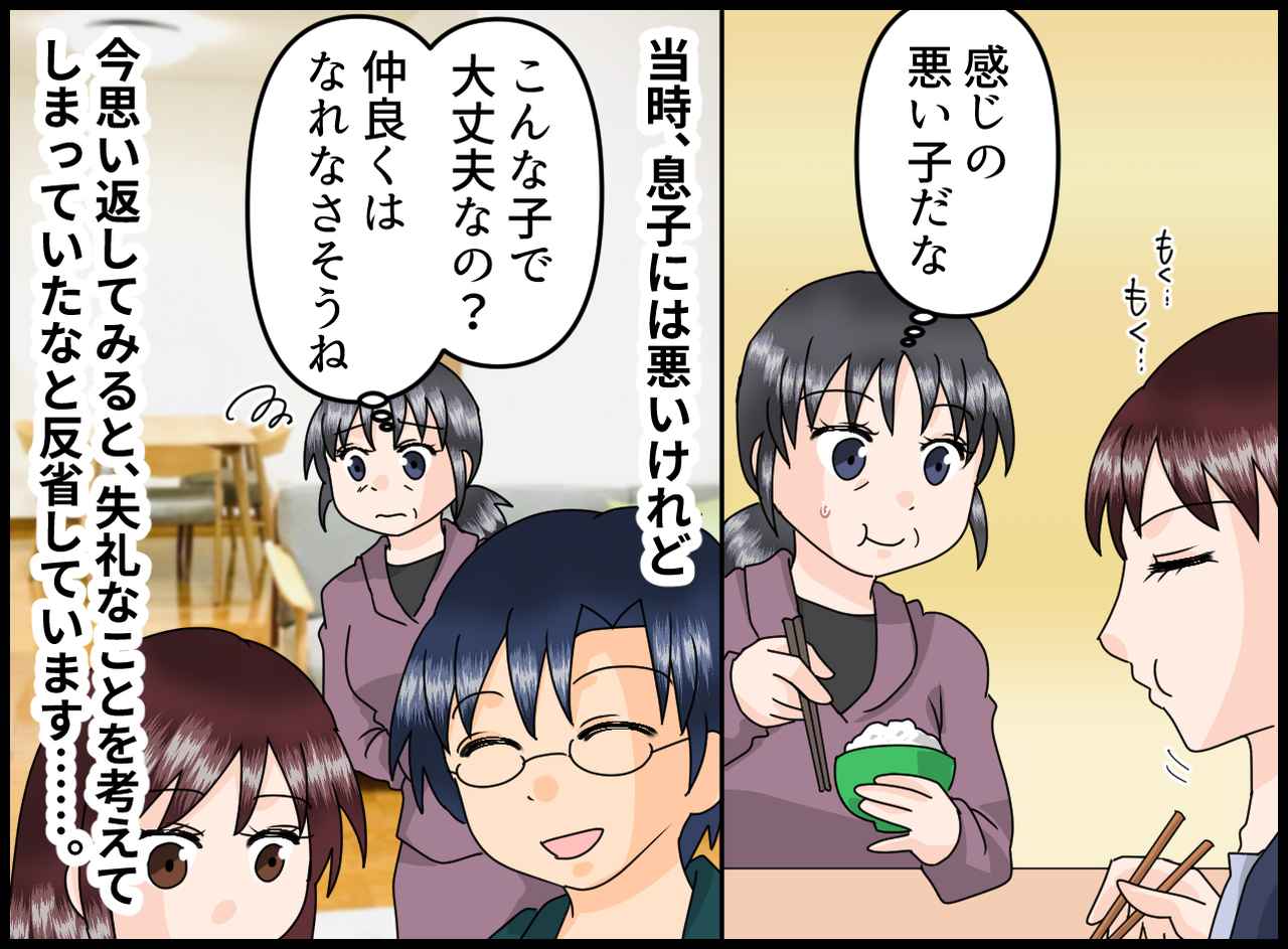 画像2: 【4コマ漫画】無口なお嫁さん