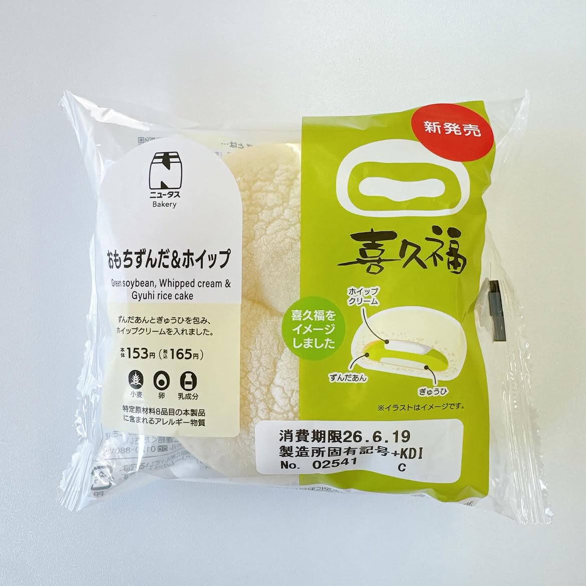 画像3: 出典：Instagram