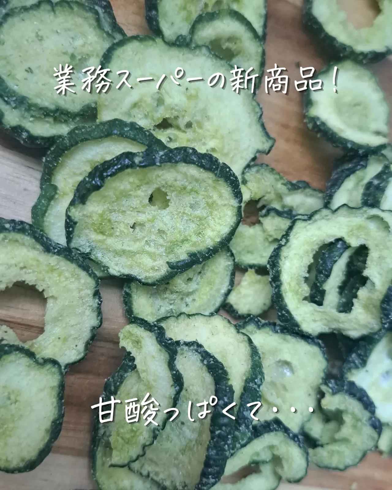 画像2: 出典：Instagram