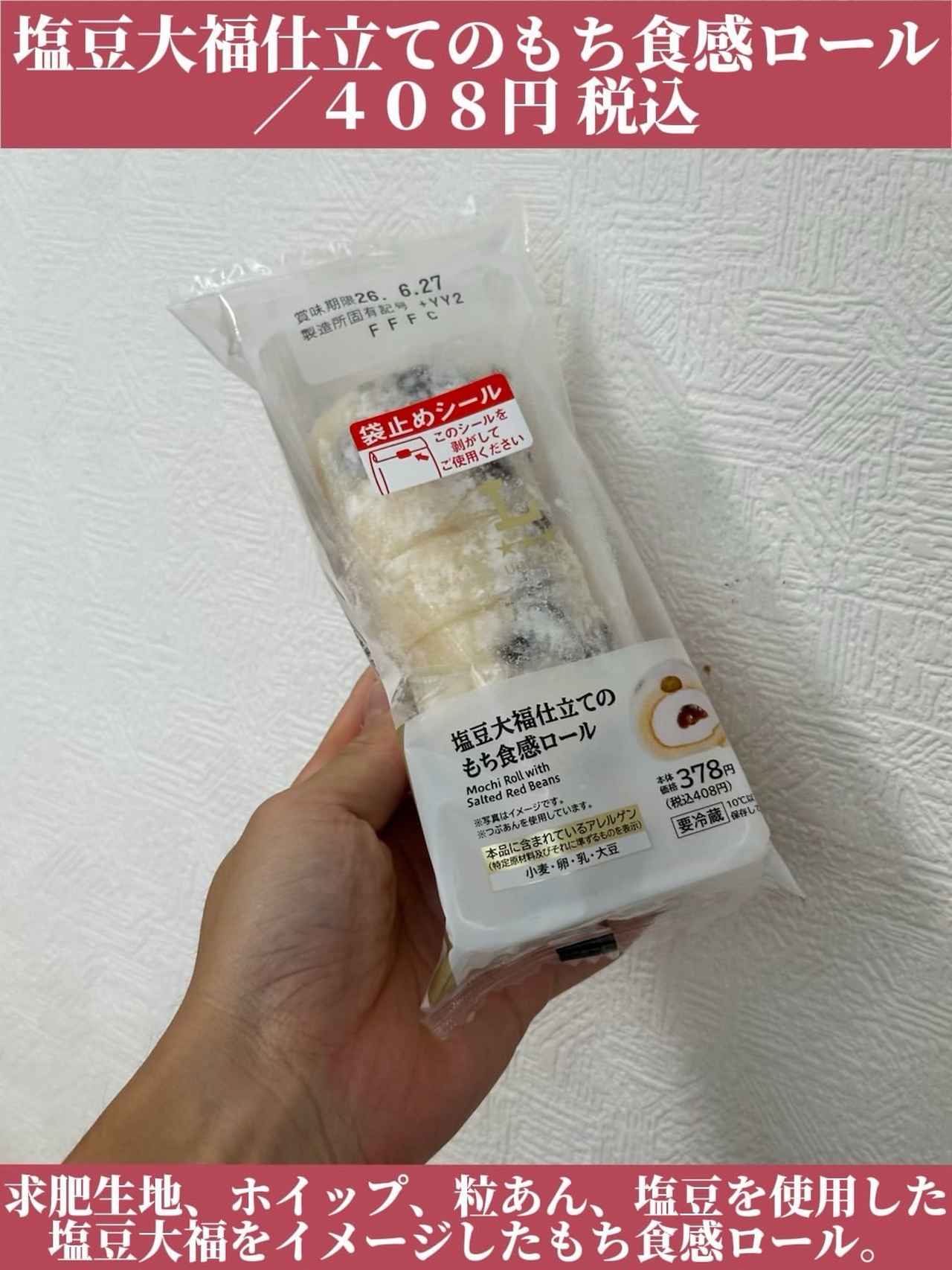 画像1: 出典：Instagram